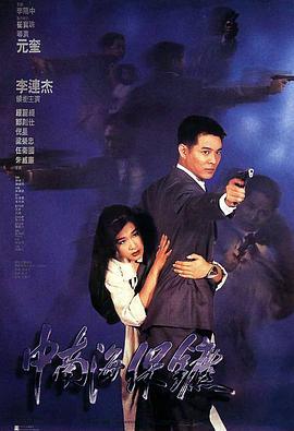 《伦理片《欢愉》》主视觉